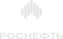 Роснефть
